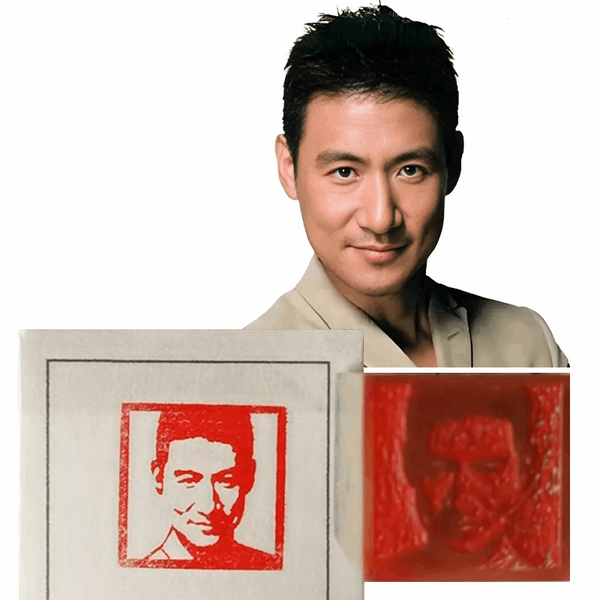 Custom Portrait Seal